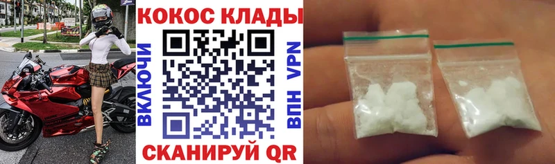 Виды наркоты Павловск АМФЕТАМИН  СК  Канабис  МЕФ  Кокаин 