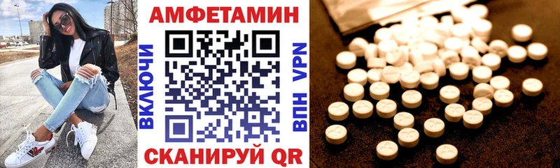Amphetamine 98%  что такое наркотик  Павловск 