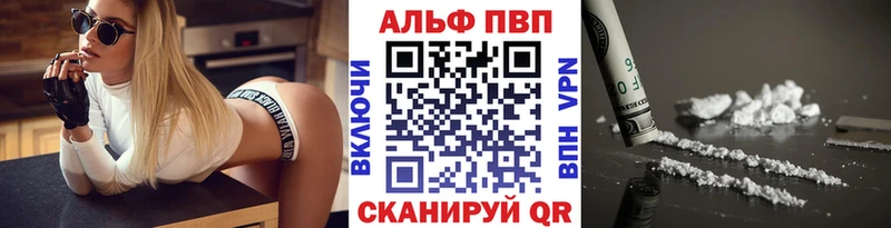 как найти закладки Павловск blacksprut вход A PVP кристаллы