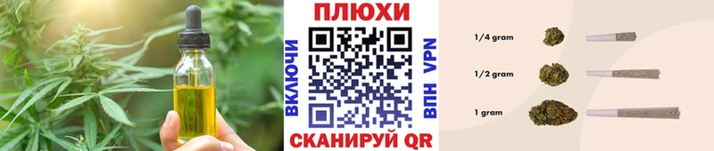 как найти   Павловск  mega tor  Печенье с ТГК марихуана 