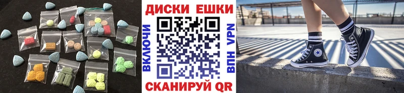 где найти наркотики  Павловск  Ecstasy louis Vuitton 