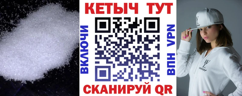 Кетамин ketamine  где купить наркоту  Павловск 