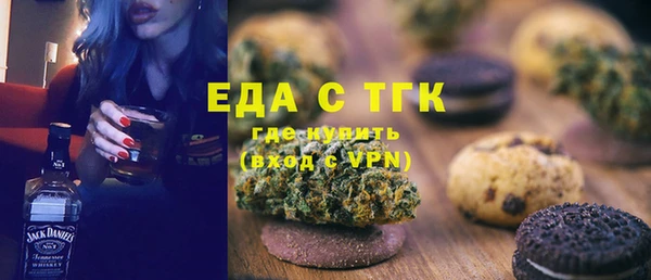 меф VHQ Гусиноозёрск