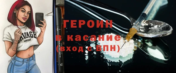 меф VHQ Гусиноозёрск