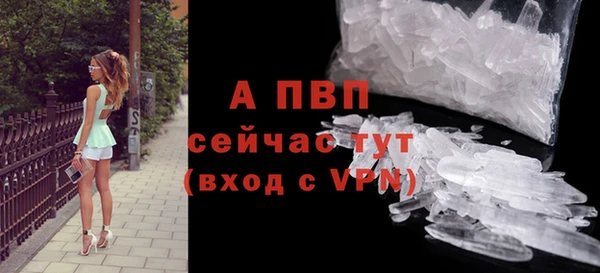 меф VHQ Гусев
