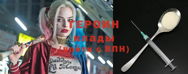 метадон Медногорск