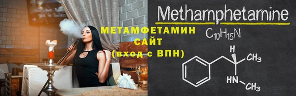 меф VHQ Гусиноозёрск