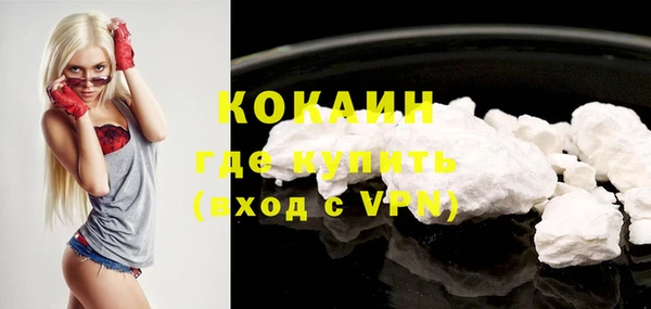 меф VHQ Гусиноозёрск