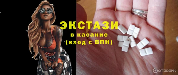 каннабис Гусь-Хрустальный