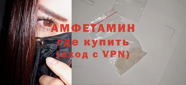 меф VHQ Гусев