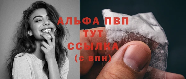 а пвп мука Переславль-Залесский