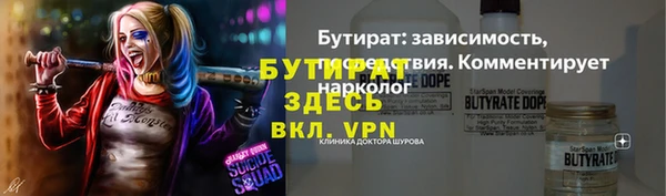 метадон Медногорск