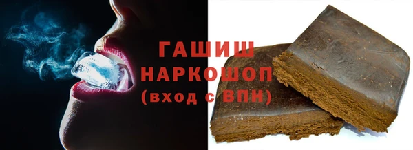 меф VHQ Гусев