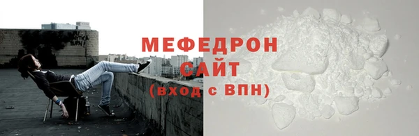 метадон Медногорск
