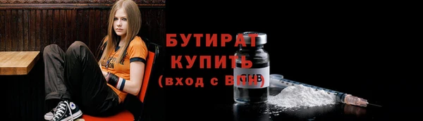 меф VHQ Гусиноозёрск