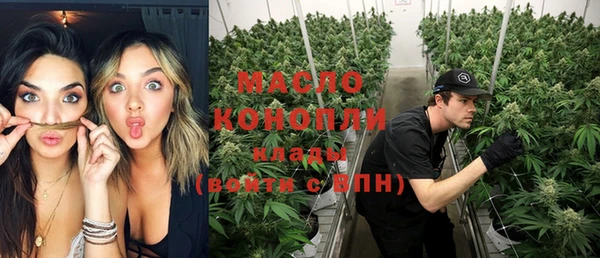каннабис Гусь-Хрустальный