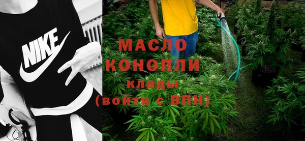 меф VHQ Гусиноозёрск