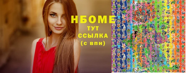 гашишное масло Пересвет