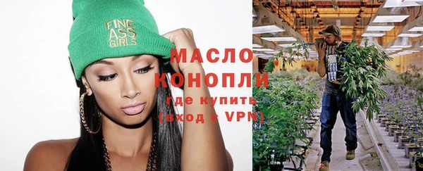 метадон Медногорск