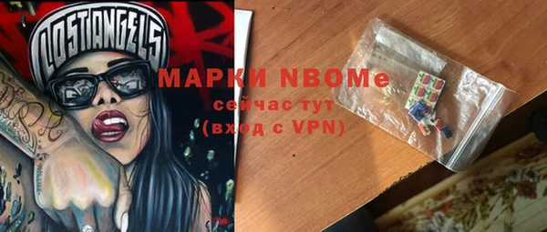 меф VHQ Гусев