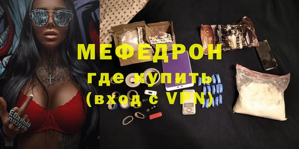 марки nbome Михайловка