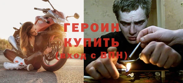 меф VHQ Гусев