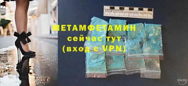 каннабис Гусь-Хрустальный