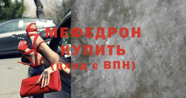 прущие крисы Медвежьегорск