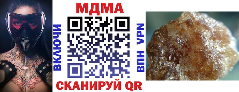 МДМА crystal  Павловск 