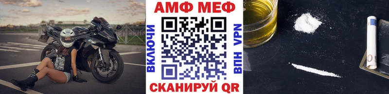 Метамфетамин винт  купить закладку  Павловск 