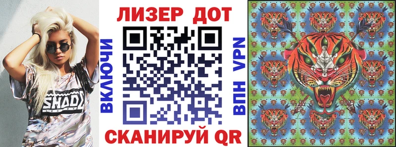 mega зеркало  хочу наркоту  Павловск  Марки 25I-NBOMe 1,5мг 