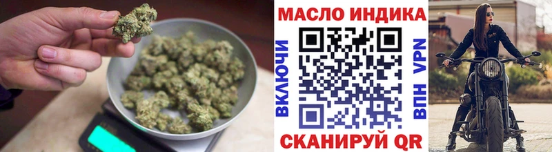 мориарти наркотические препараты  Павловск  ТГК вейп с тгк 